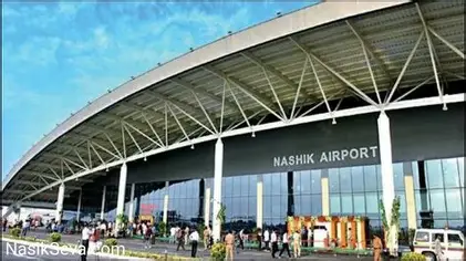Nashik Airport