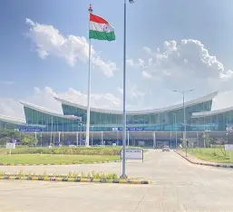 Pune Airport