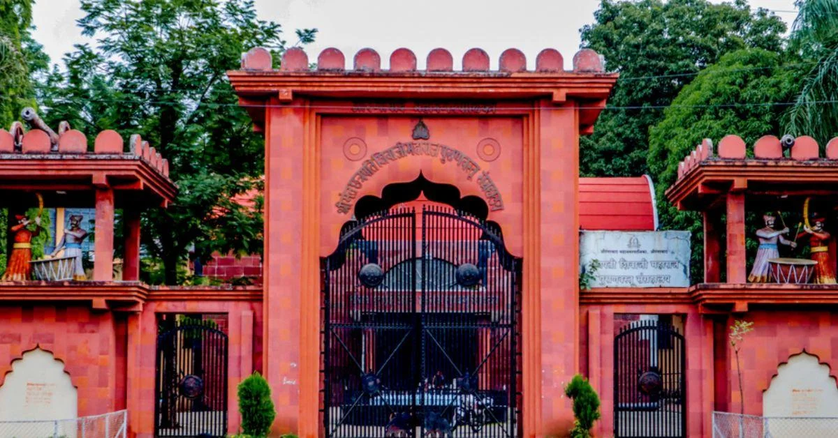 Chhatrapati Shivaji Museum